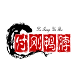 付剛鴨脖加盟