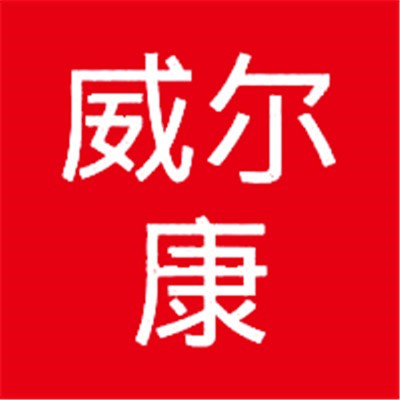 威爾康蛋糕店加盟