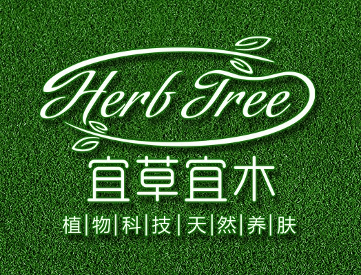 宜草宜木護膚品加盟