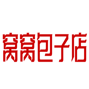 窩窩包子店加盟
