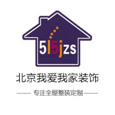 我愛(ài)我家裝飾