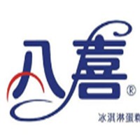 八喜蛋糕店蛋糕加盟