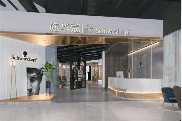 施華蔻專業美發加盟