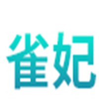 雀妃美容加盟