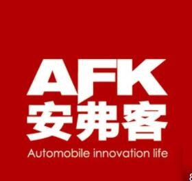 安弗客汽車服務會所加盟
