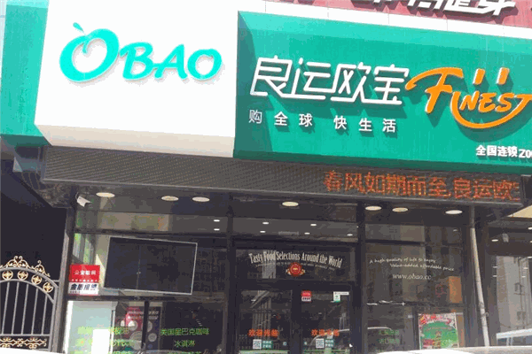 良運歐寶加盟