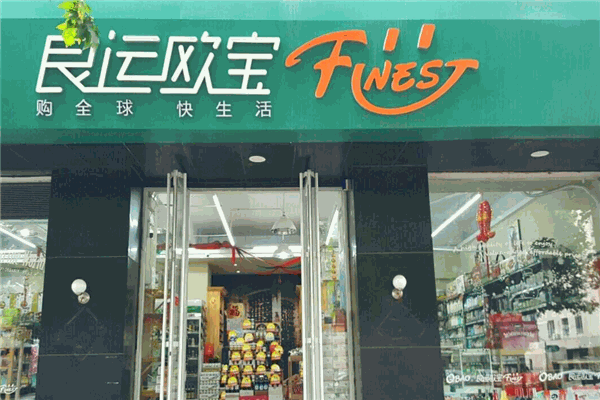 良運歐寶加盟