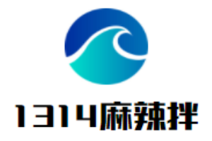 1314麻辣拌加盟
