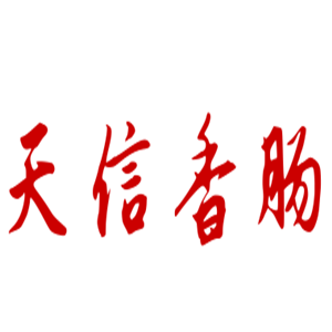 天信香腸加盟
