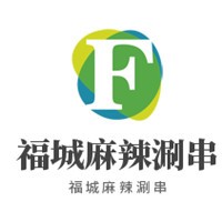 福城麻辣涮串加盟