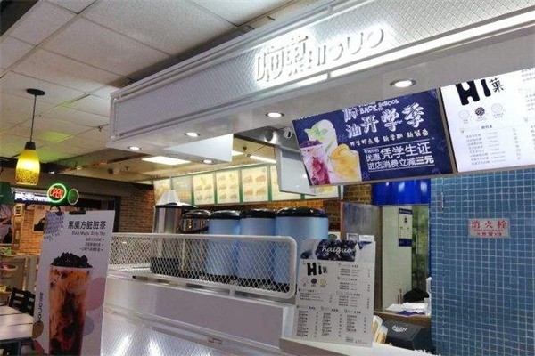 嗨菓飲品店加盟