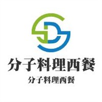 分子料理西餐