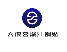 大俠客爆汁鍋貼加盟