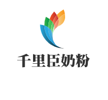 千里臣奶粉加盟