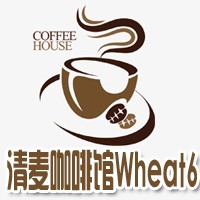 清麥咖啡館Wheat6