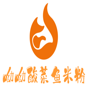 呦呦酸菜魚米粉加盟