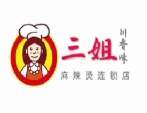 三姐川香味麻辣燙加盟