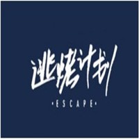 escape逃烤計(jì)劃加盟