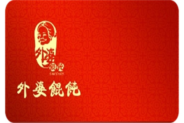 外婆餛飩加盟