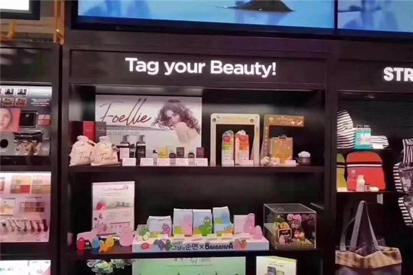 歐利芙洋護膚品加盟