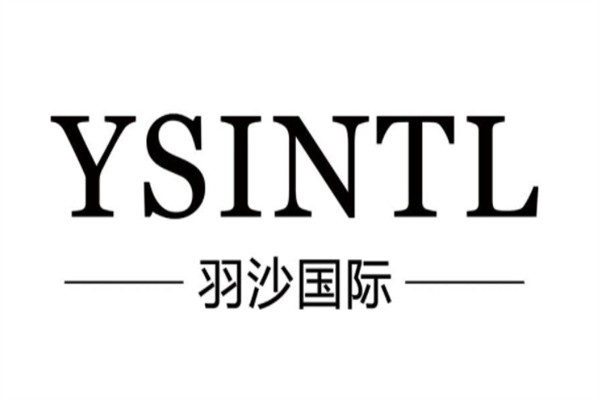 羽沙國(guó)際女裝加盟