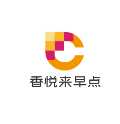 香悅來早點