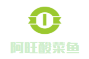 阿旺酸菜魚加盟