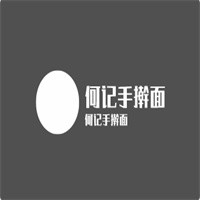何記手搟面加盟