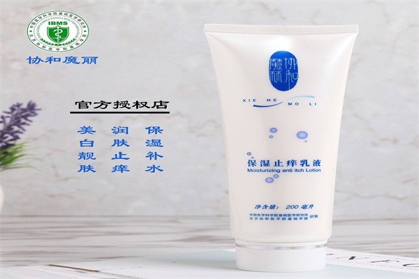 協和護膚品加盟