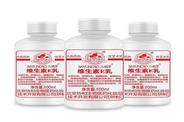 協和護膚品加盟