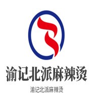渝記北派麻辣燙加盟