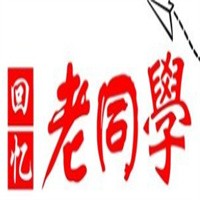 老同學餐廳加盟
