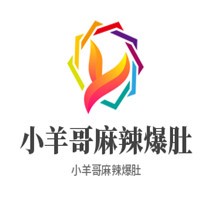 小羊哥麻辣爆肚加盟