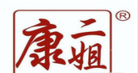 康二姐冷鍋串串香
