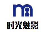 時光魅影奶茶