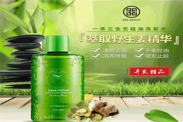 一禾三生洗發水加盟
