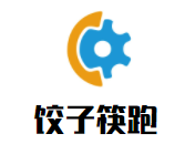 餃子筷跑加盟