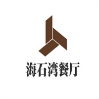 海石灣餐廳加盟