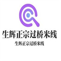 生輝正宗過橋米線