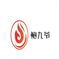 鮑九爺加盟
