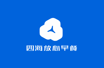 四海放心早餐加盟
