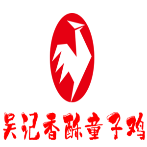 吳記香酥童子雞加盟