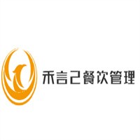 禾言己餐飲管理加盟