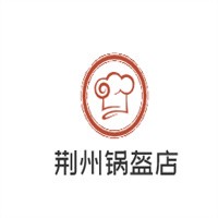 荊州鍋盔店加盟