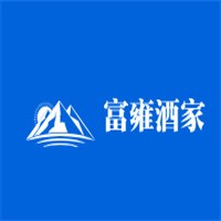 富雍酒家加盟