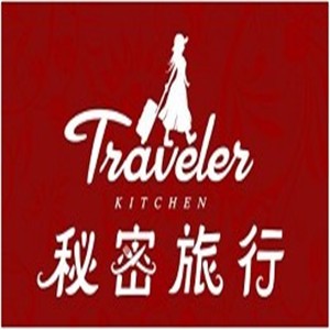 秘密旅行vintage西餐加盟