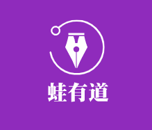 蛙有道加盟