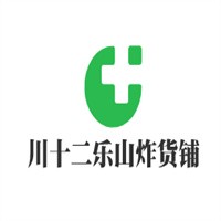 川十二樂山炸貨鋪加盟
