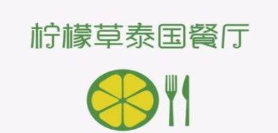 檸檬草泰國菜加盟