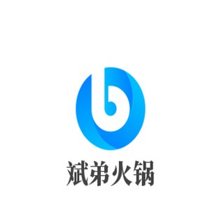 斌弟火鍋加盟